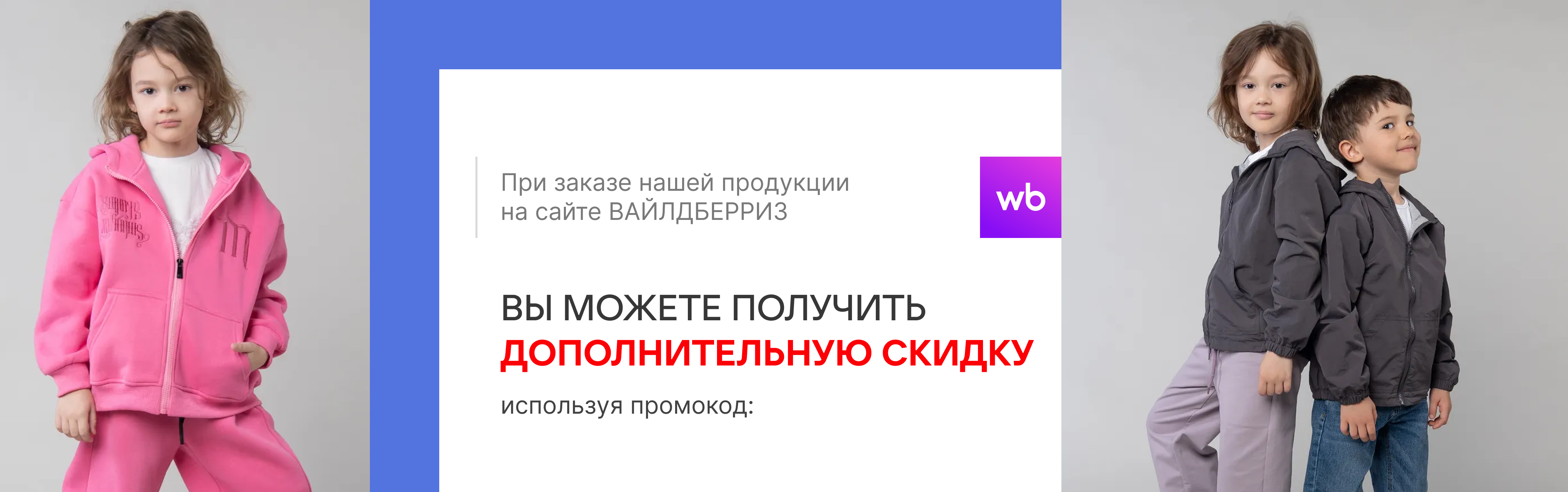 Акция