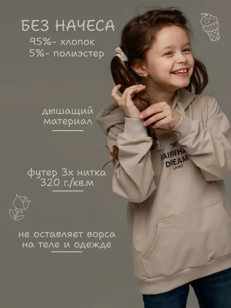Худи 007 бежевый Jeestyle