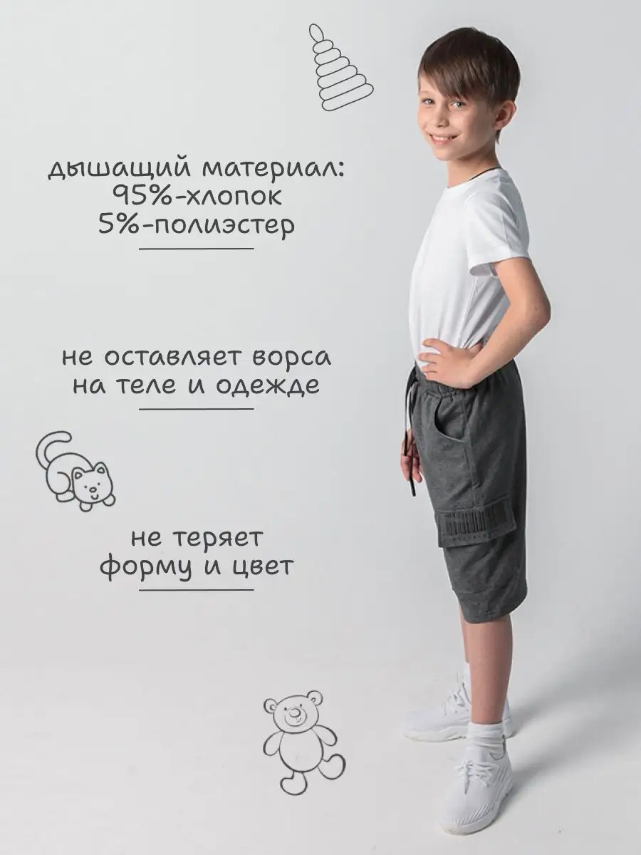 Шорты 408 серый Jeestyle