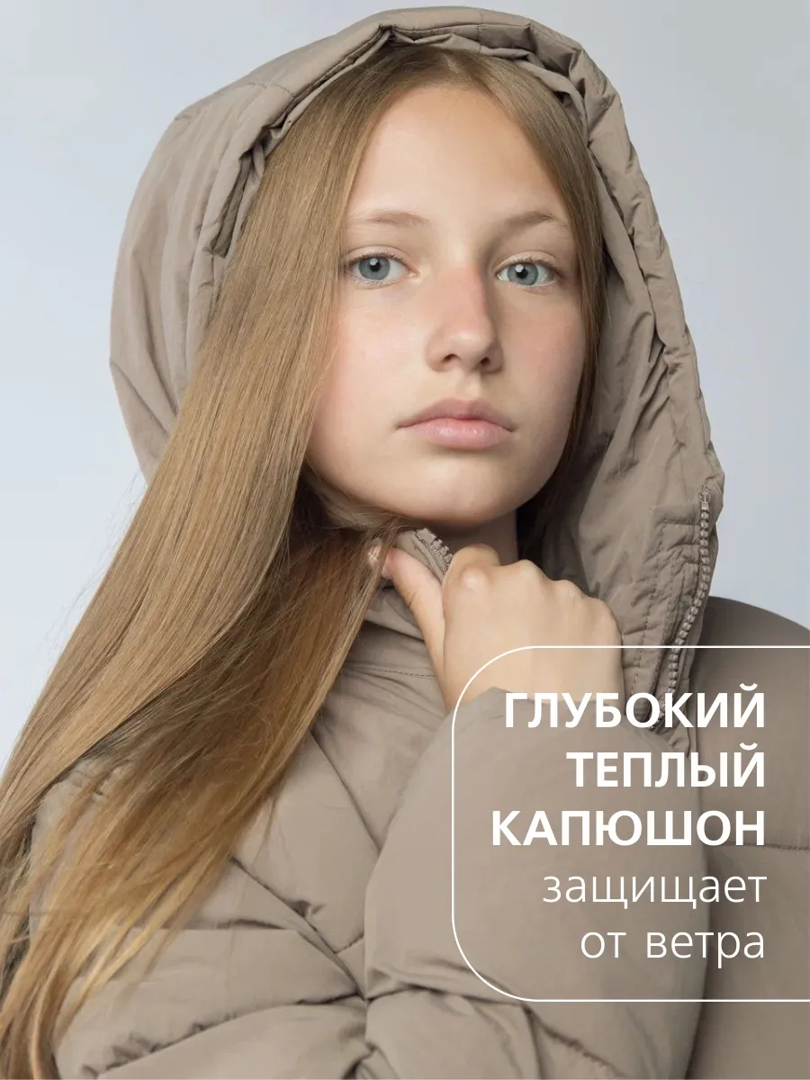 Куртка утепленная 289 бежевый Jeestyle Куртка утепленная 289 бежевый Jeestyle