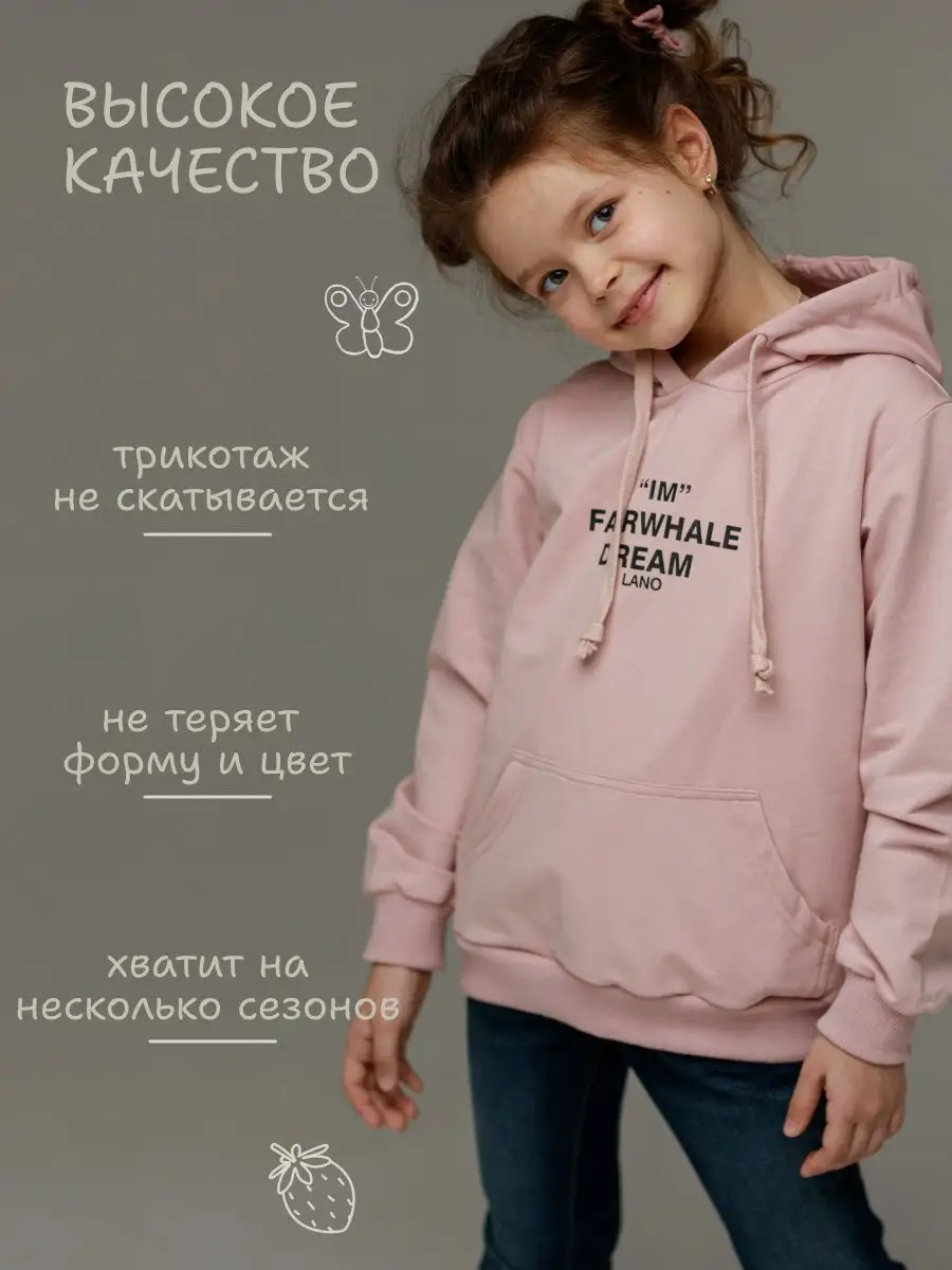 Худи 007 пудровый Jeestyle