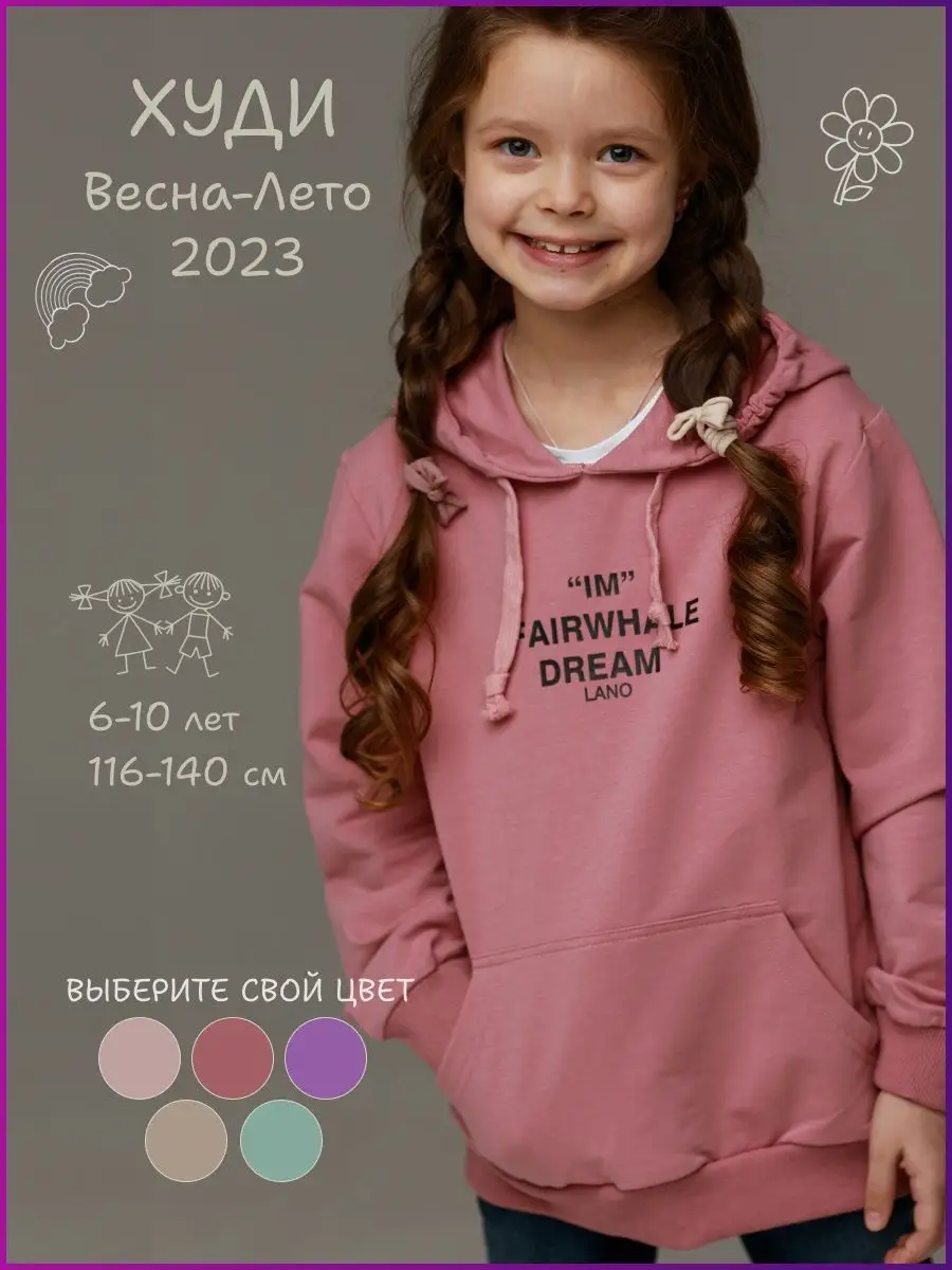 Худи 007 брусничный Jeestyle