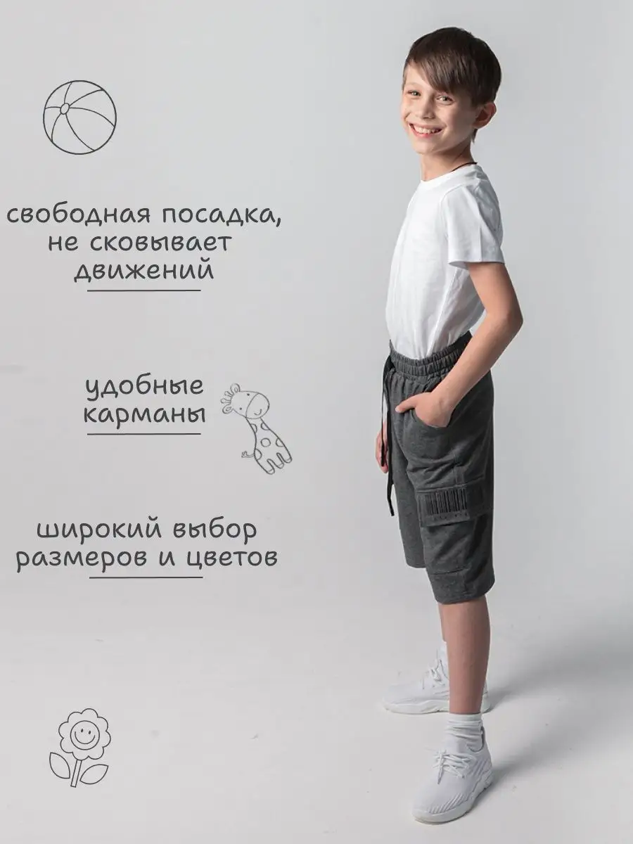 Шорты 408 серый Jeestyle