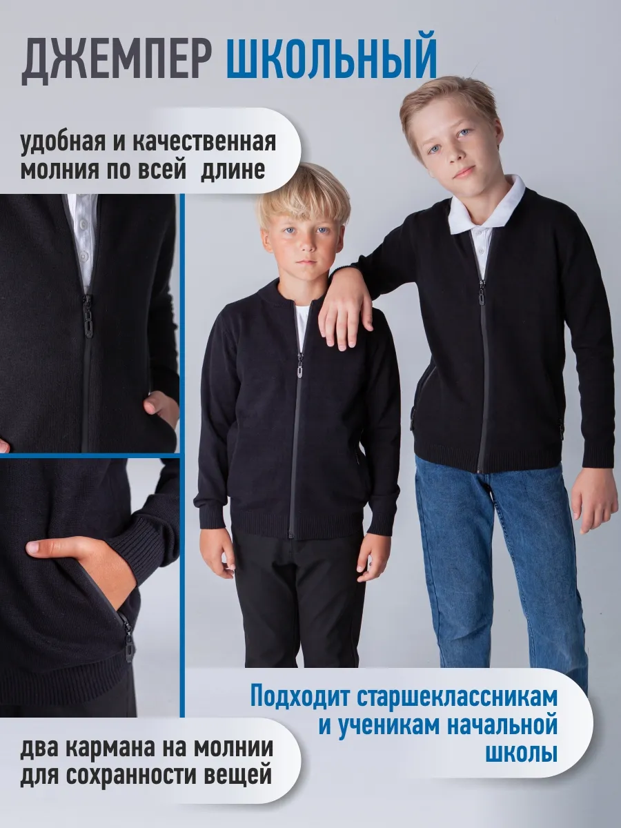 Джемпер 3201 черный Jeestyle
