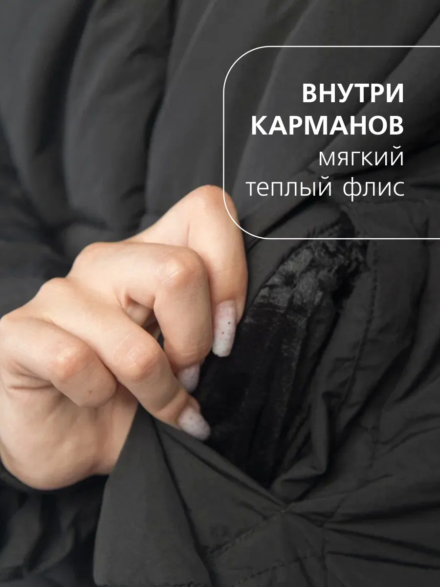 Куртка утепленная 289 черный Jeestyle Куртка утепленная 289 черный Jeestyle