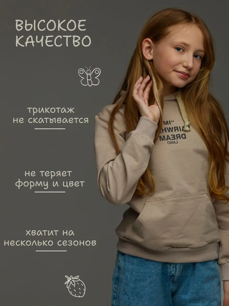 Худи 007 бежевый Jeestyle