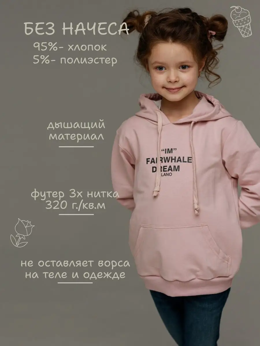 Худи 007 пудровый Jeestyle