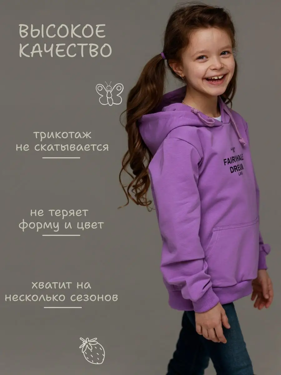 Худи 007 сиреневый Jeestyle