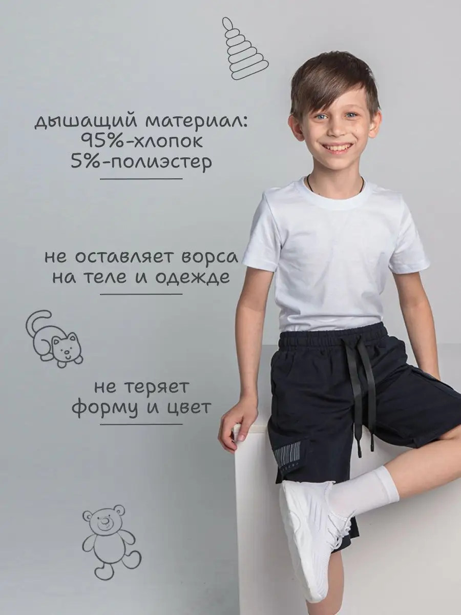 Шорты 408 темно-синий Jeestyle