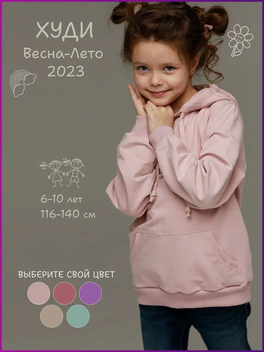 Худи 007 пудровый Jeestyle