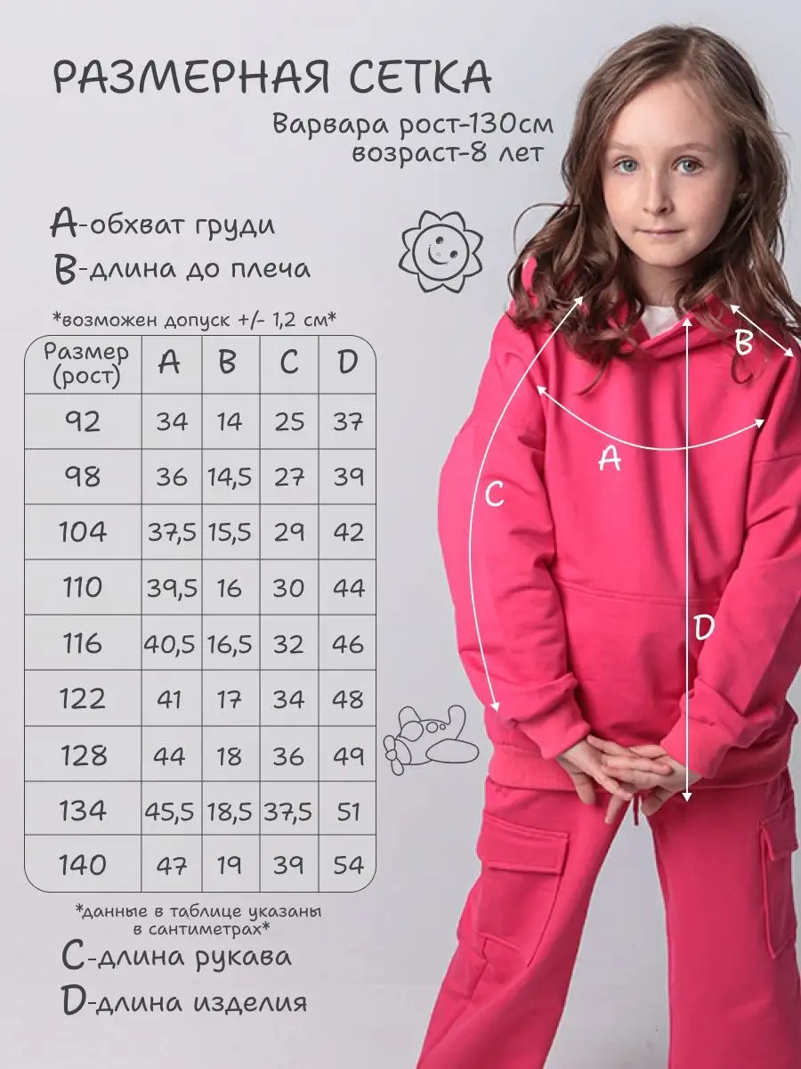 Худи 3106 коралловый Jeestyle