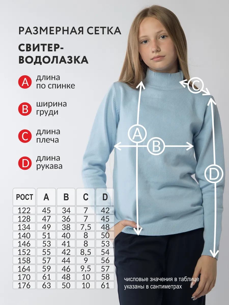 Свитер-водолазка 20126 синий Jeestyle Свитер-водолазка 20126 синий Jeestyle