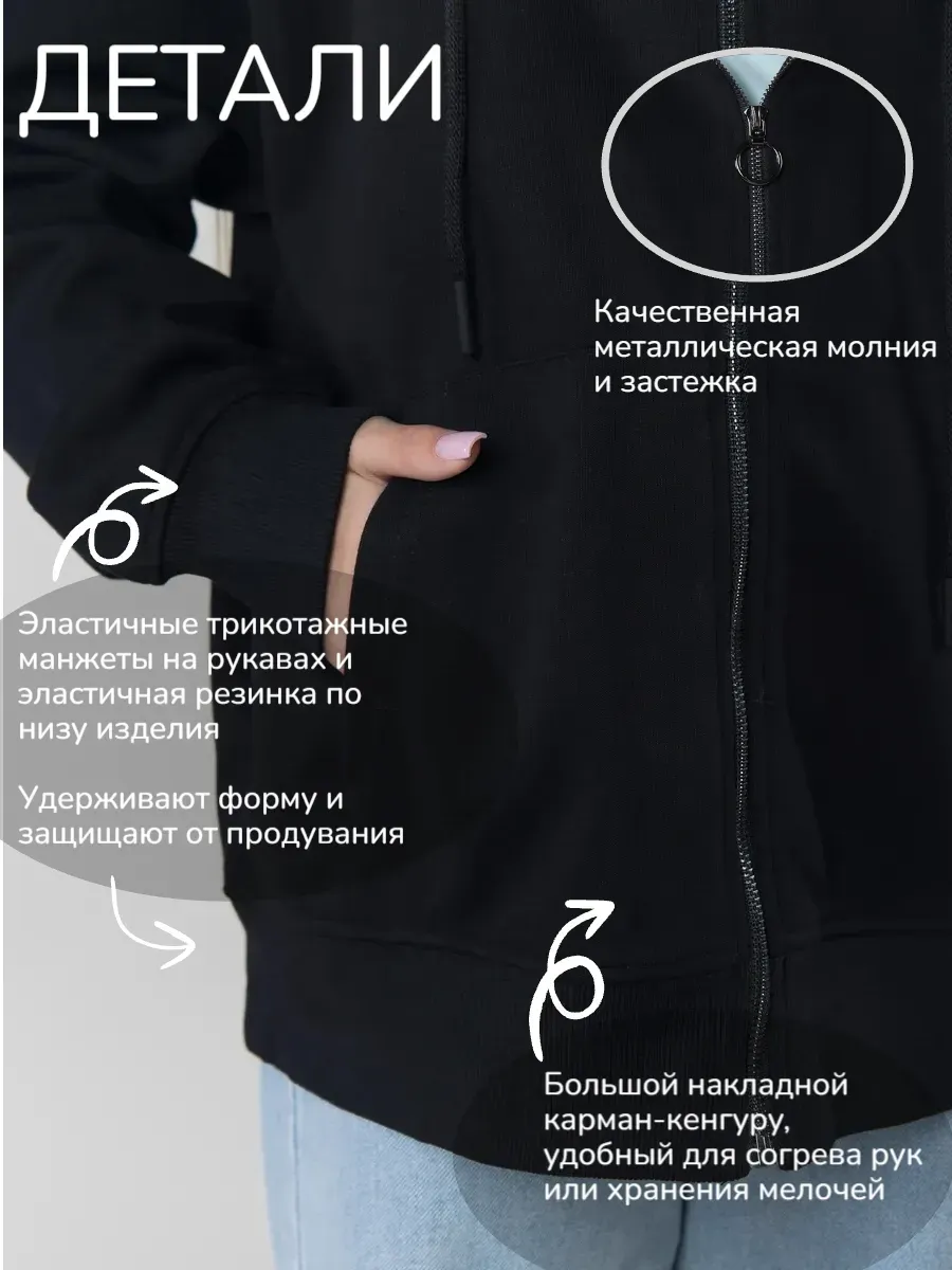 Толстовка детская 2427 черный Jeestyle