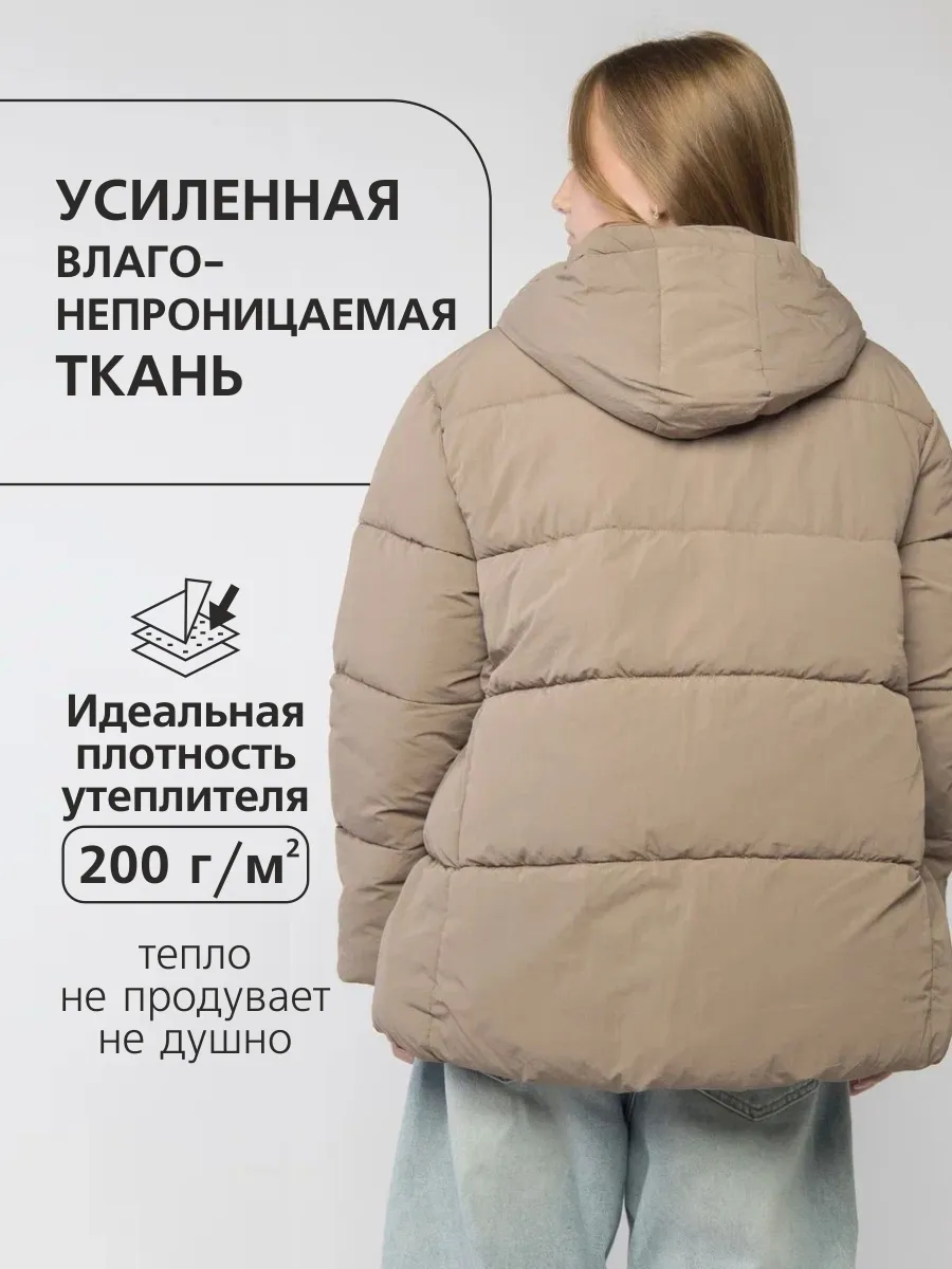 Куртка утепленная 289 бежевый Jeestyle Куртка утепленная 289 бежевый Jeestyle