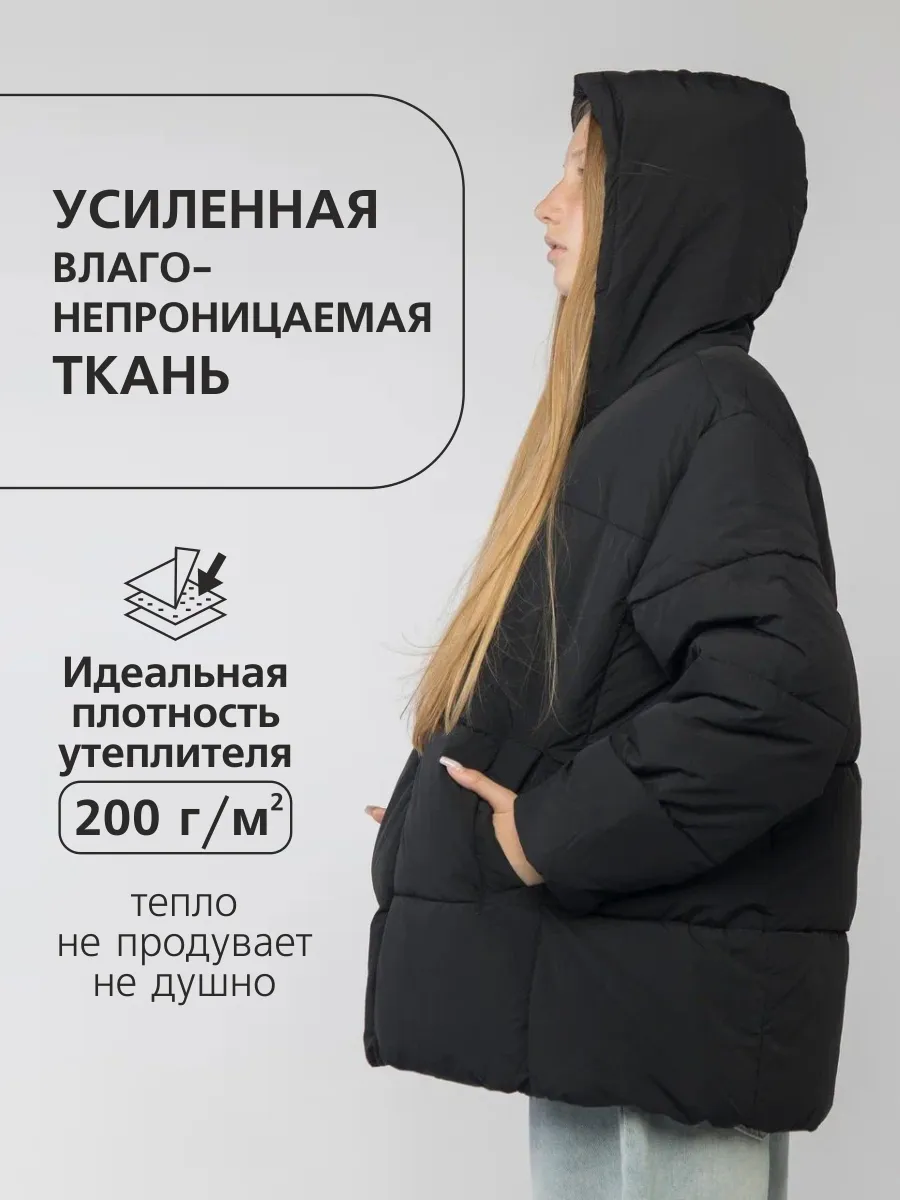 Куртка утепленная 289 черный Jeestyle Куртка утепленная 289 черный Jeestyle