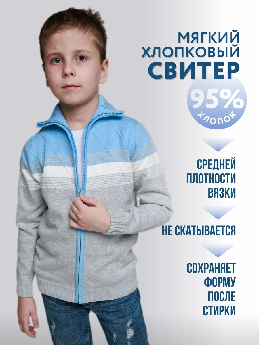 Свитер на молнии 3376 голубой;серый;белый Jeestyle Свитер на молнии 3376 голубой;серый;белый Jeestyle