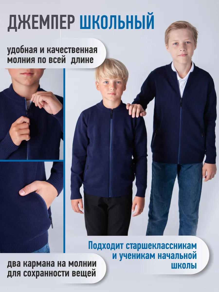 Джемпер 3201 синий Jeestyle