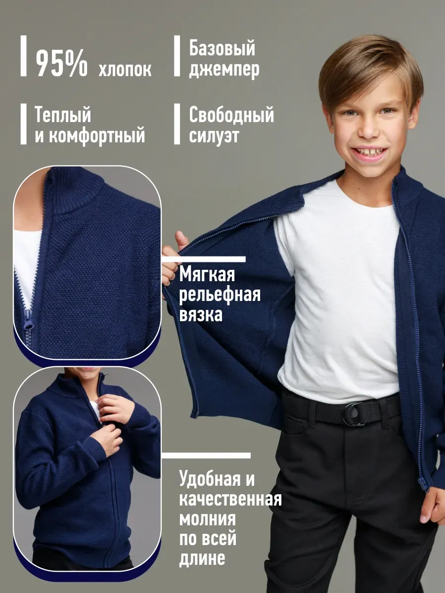 Джемпер 3292 темно-синий Jeestyle