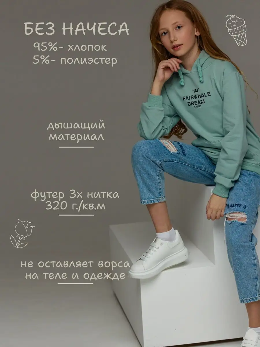 Худи 007 мятный Jeestyle