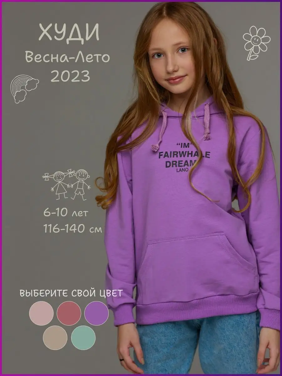 Худи 007 сиреневый Jeestyle