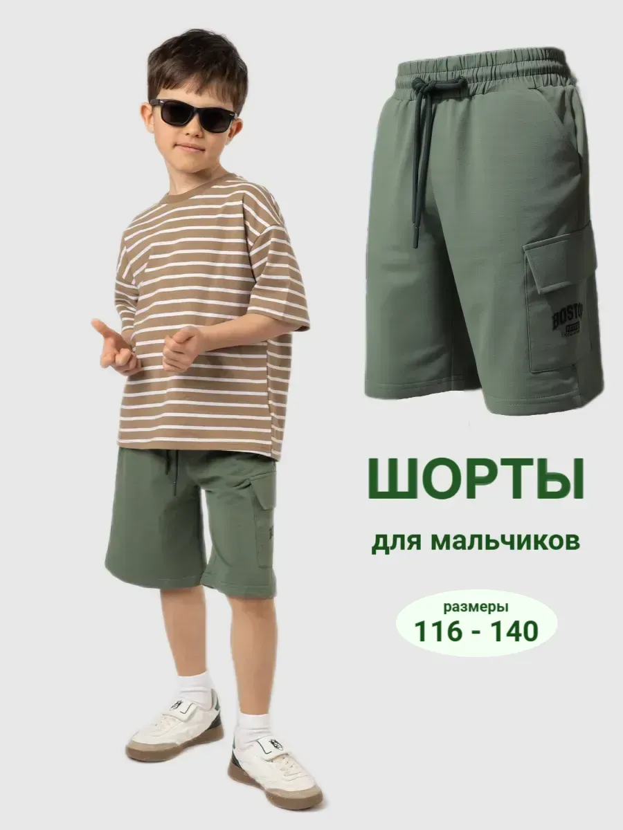 Шорты 2622 зеленый LAGODOMEE
