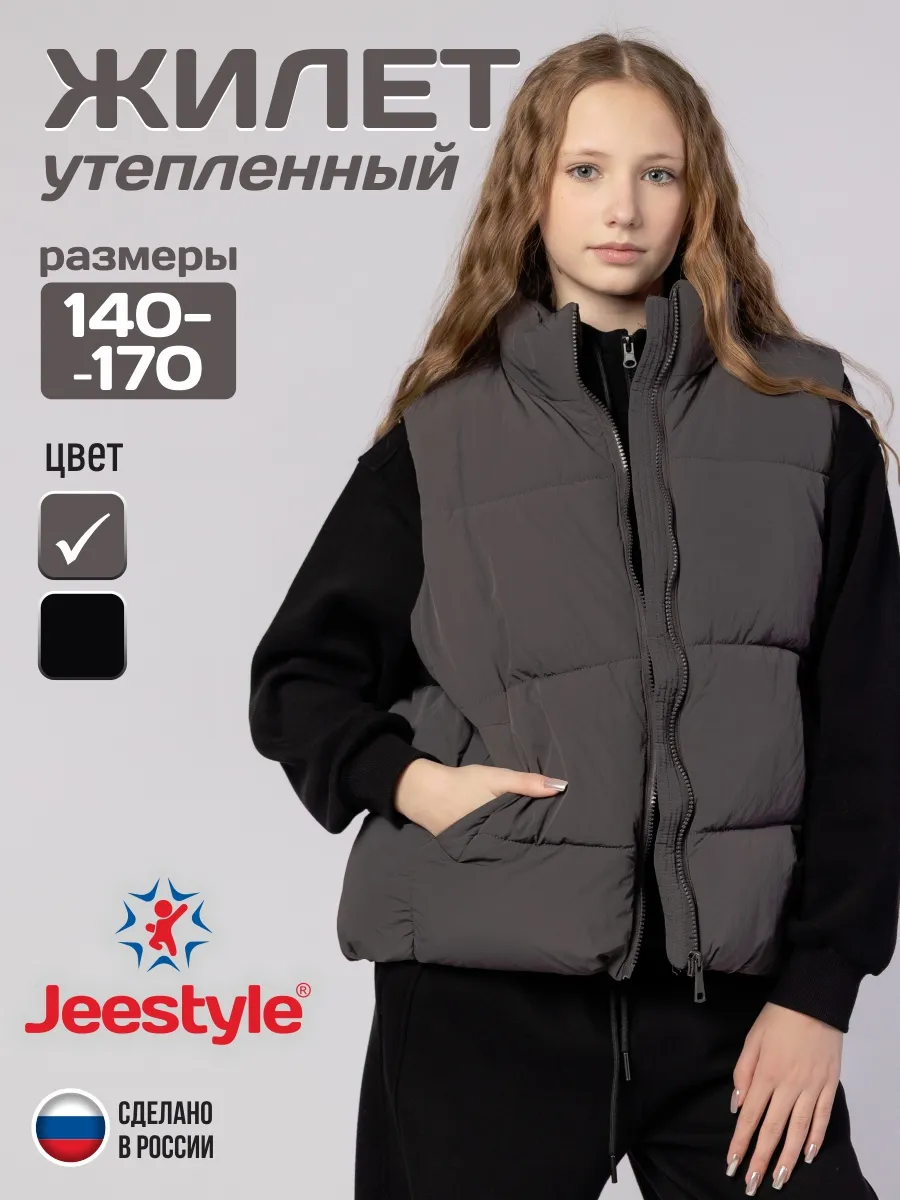 Жилет утепленный 288 графит Jeestyle