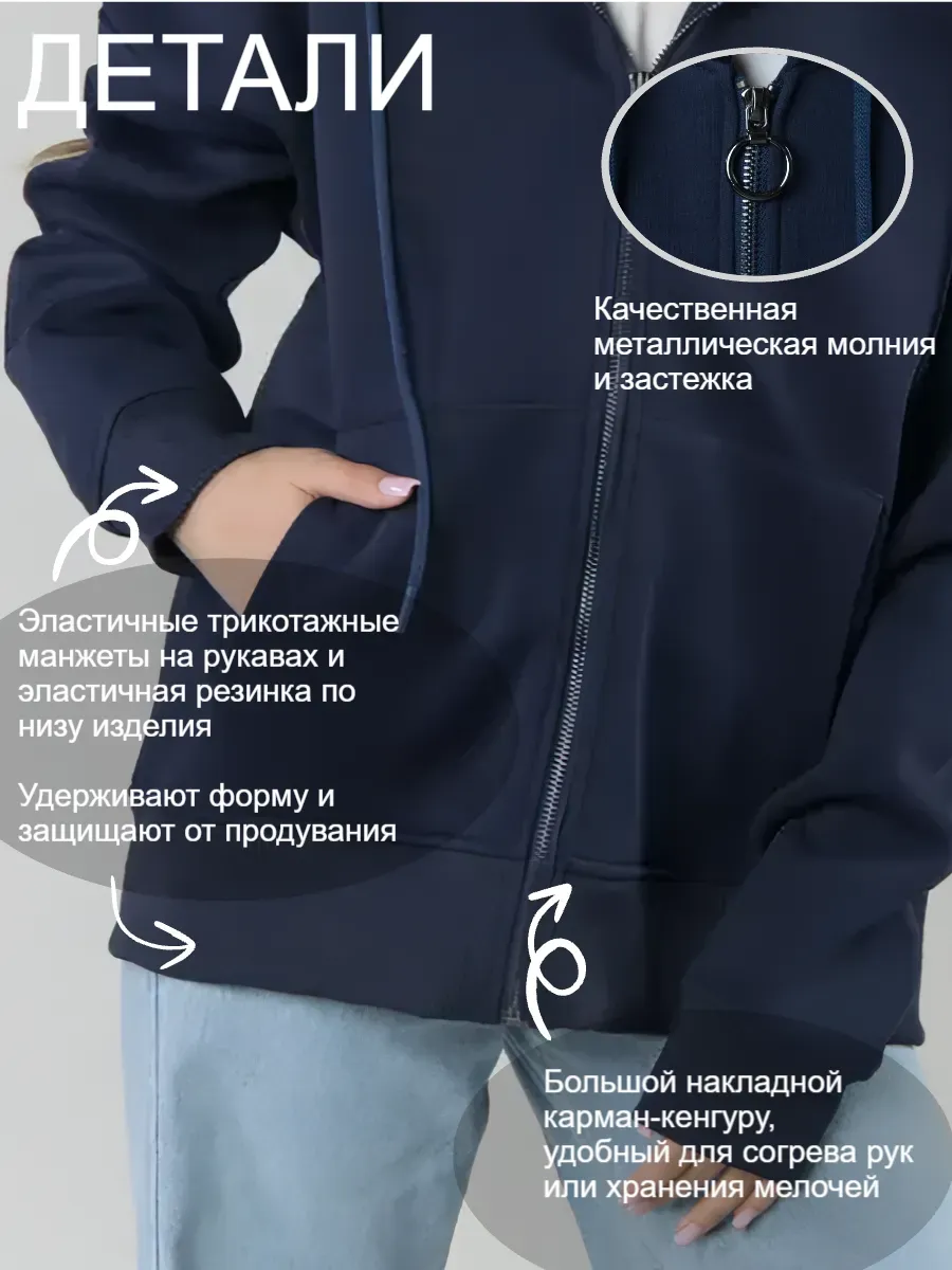 Толстовка детская 2427 темно-синий;синий Jeestyle