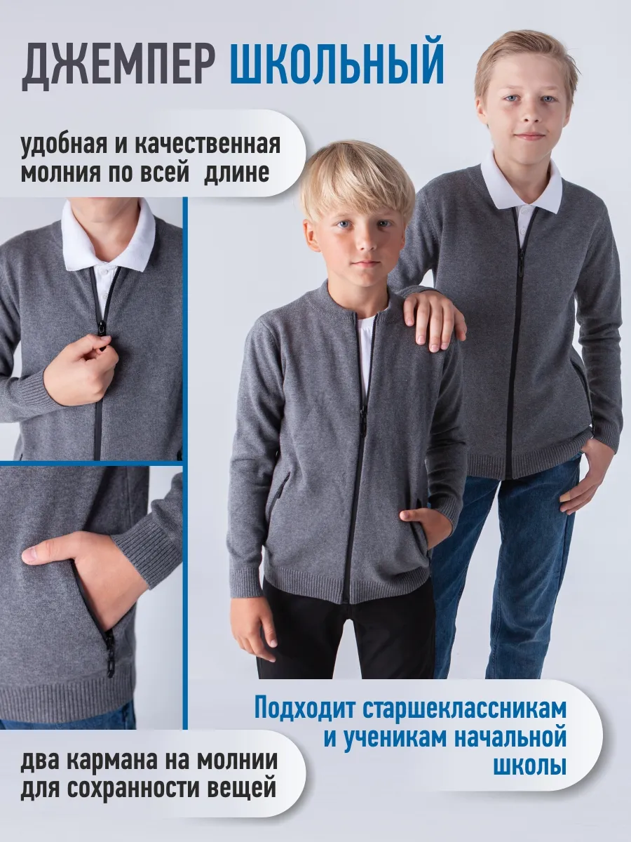 Джемпер 3201 серый Jeestyle