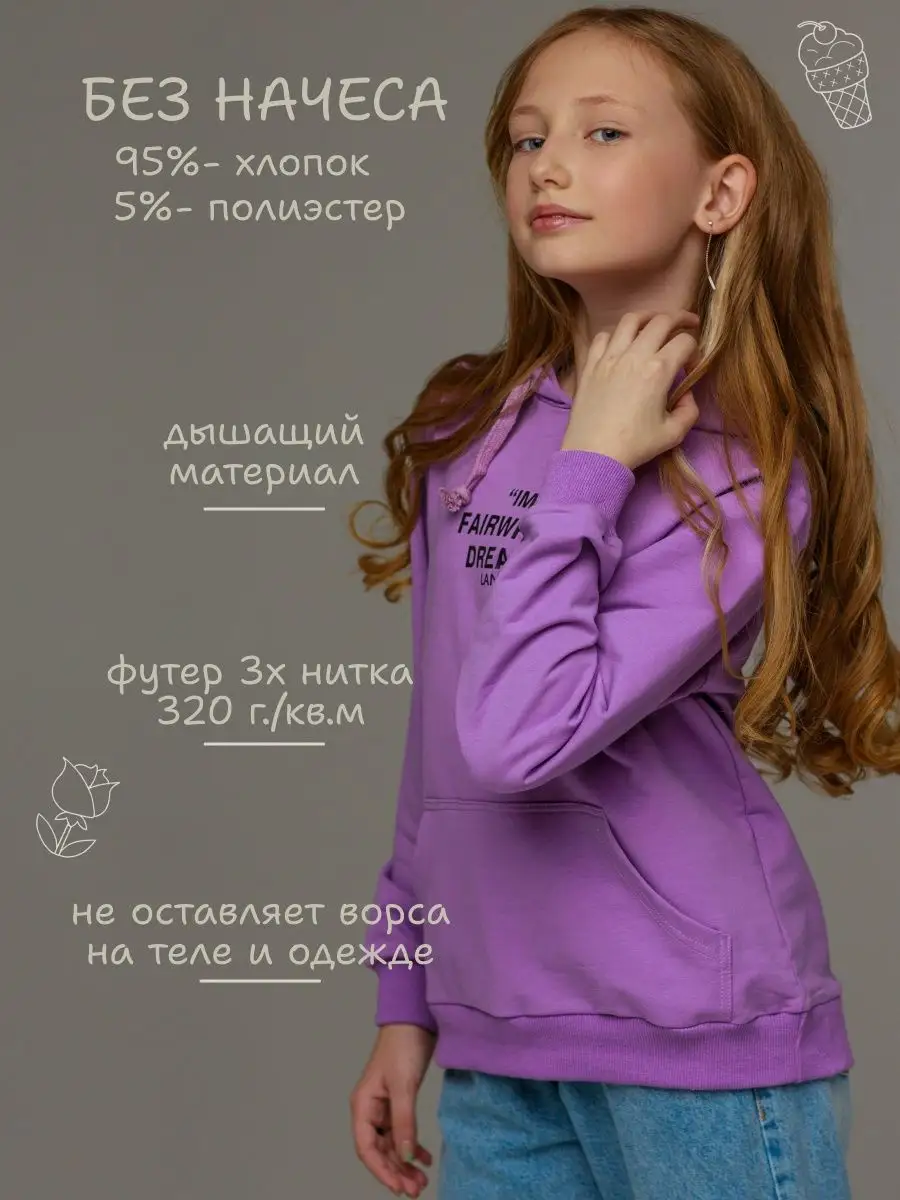 Худи 007 сиреневый Jeestyle